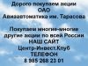 
Олег Радин выступил на Всероссийском зерновом форуме