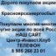 
Россия готова поставить излишки продовольствия за рубеж